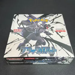 [Sealed] Black Bolt & White Flare Box Pokemon Sv11w Sv11b 2 set w/shrink UPS - Image 2