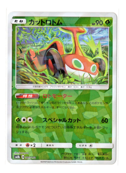 Mow Rotom - Shattered Foil - 005/150 sm8b GX Ultra Shiny Japanese Pokemon Card - Image 1