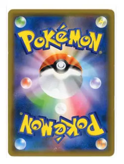 Mow Rotom - Shattered Foil - 005/150 sm8b GX Ultra Shiny Japanese Pokemon Card - Image 2