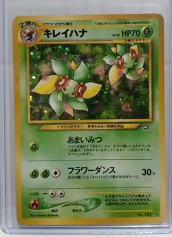 Bellossom 182 Japanese Neo Genesis Holo Rare Pokemon Card 2000 MP - Image 1