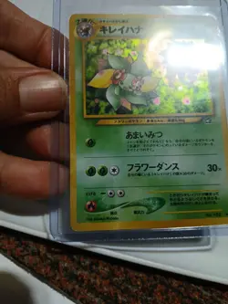Bellossom 182 Japanese Neo Genesis Holo Rare Pokemon Card 2000 MP - Image 2