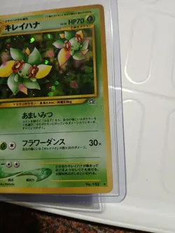 Bellossom 182 Japanese Neo Genesis Holo Rare Pokemon Card 2000 MP - Image 3
