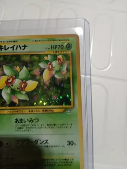 Bellossom 182 Japanese Neo Genesis Holo Rare Pokemon Card 2000 MP - Image 4