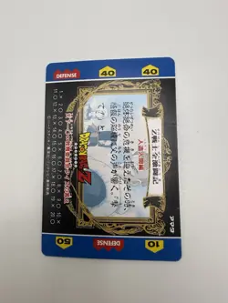 Holo Foil Dragon Ball Z Hero Collection Card Power 999999 Gokou & Gohan 149 RARE - Image 4