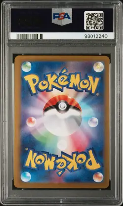 PIKACHU EX - POKEMON - JAPANESE SVI-BATTLE ACADEMY #018 PIKACHU - PSA 10 - Image 2