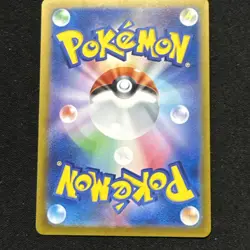 Pokemon Gengar 094/165 Holo 151 SV2a Japanese Never Played NM+ NP box4 - Image 3