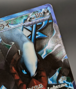Pokemon Japanese Darkrai 005/016 Team Plasma Battle Gift Set PBG MP K001 - Image 5