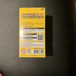 Wild Force Booster BOX - Scarlet & Violet Korean ver. SV5K Pokemon - UK Seller - Image 3