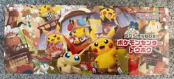 Pokemon TCG - Tohoku Box (Pokemon Center) (JP) - Sealed - Image 1