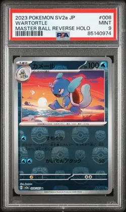 PSA 9 Pokemon Wartortle Master Ball Reverse Holo 008/165 sv2a 151 Japanese - Image 1