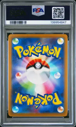 2023 POKEMON JAPANESE SV1S-SCARLET EX ART RARE #083 RALTS PSA 10 - Image 2