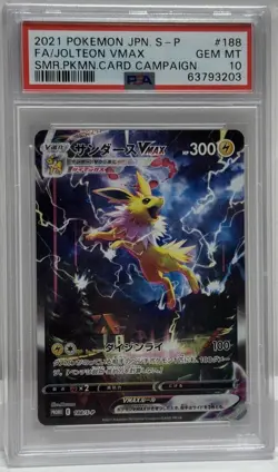 Full-Art Jolteon VMAX 2021 Summer Pokemon Lottery Promo Japanese 188/S-P PSA 10 - Image 1