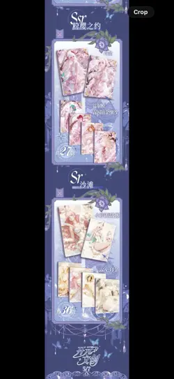 One Piece Doujin Trading Card Premium Anime CCG 13 Pack Box Sweet Whisper！ - Image 2