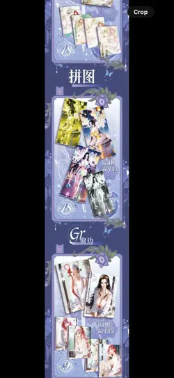 One Piece Doujin Trading Card Premium Anime CCG 13 Pack Box Sweet Whisper！ - Image 4