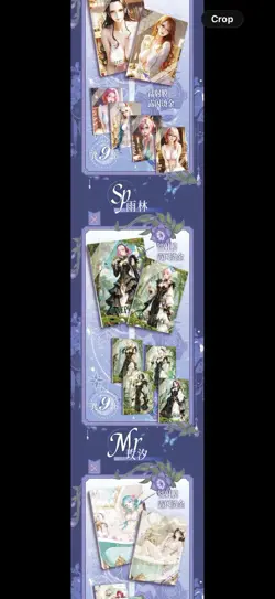 One Piece Doujin Trading Card Premium Anime CCG 13 Pack Box Sweet Whisper！ - Image 5