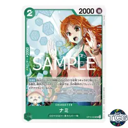 Nami UC OP10-033 ROYAL BLOOD One Piece Card Game Japanese - Image 1