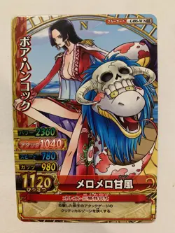 One Piece OnePy Berry Match W Part 11 C495-W N - Image 1