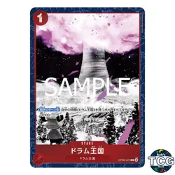 Drum Kingdom C OP08-020 Promo Promotion Pack EX Vol 2 One Piece Card Game Japan - Image 1