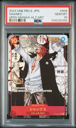 MANGA ALT ART SHANKS One Piece 2024 OP09 Emperors/New World Japanese #004 PSA 10 - Image 1