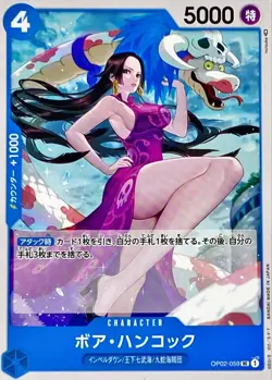 Onepiece Card Boa Hancock parallel UC OP02-059 op02 Paramount War Japanese - Image 1