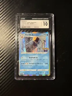 Gyarados 022/071 Holo - CGC Gem Mint 10 - Japanese Pokemon GO - Pokemon TCG 2022 - Image 1