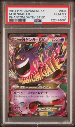 2014 POKEMON JPN XY PHANTOM GATE 1ST ED #034 M GENGAR EX PSA 10 - Image 1