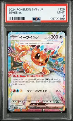 2024 POKEMON JPN SV8A-TERASTAL FEST EX #126 EEVEE EX PSA 9 - Image 1