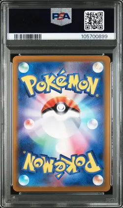 2024 POKEMON JPN SV8A-TERASTAL FEST EX #126 EEVEE EX PSA 9 - Image 2