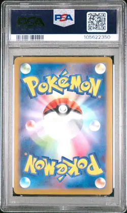 2025 POKEMON JPN SV9-BATTLE PARTNERS ART RARE #102 ARTICUNO PSA 9 - Image 2