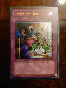 Yugioh Card "Forced Ceasefire" FET-KR060 Korean Ver Ultimate Rare - Image 1