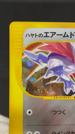 Falkner's Skarmory 007/141 Swirl VS Series 1st Ed. Japanese Pokemon Card 0714111 - Image 2