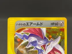Falkner's Skarmory 007/141 Swirl VS Series 1st Ed. Japanese Pokemon Card 0714111 - Image 4