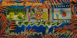 Pokemon Japanese Southern Tropical Island Beach Postcard 3 Card Set - Image 1