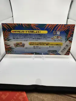 Pokemon Japanese Southern Tropical Island Beach Postcard 3 Card Set - Image 3
