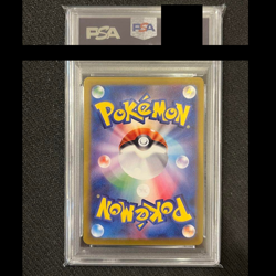 Pokemon Card Japanese PSA 10 Pikachu EX 236/187 UR Terastal Festival 2024 Japan - Image 2