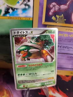 Pokemon Karte Card Holo Chelterrar Torterrar LV. X Diamond Pearl japanese NM- - Image 1