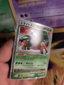 Pokemon Karte Card Holo Chelterrar Torterrar LV. X Diamond Pearl japanese NM- - Image 2