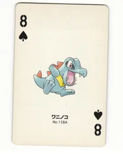Totodile No. 158 8 Of Spades 1999 Pokemon Poker Card Japanese LP - Image 1