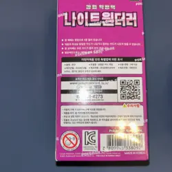 Pokemon Card Scarlet & Violet Night Wanderer Booster Box Sealed sv6a Korean ver. - Image 3