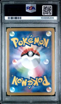 PSA 9 Latias ex 087/064 SAR Paradise Dragona sv7a 2024 Pokemon Card Japan - Image 2