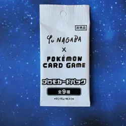 Pokemon Yu Nagaba Japanese Promo Pack Sealed - Image 1