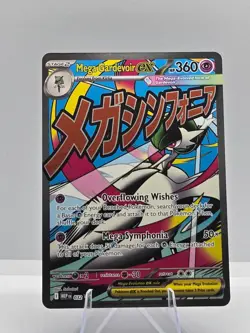 Mega Gardevoir ex - 032 032 Holo Promo ME: Mega Evolution Promo Pokemon NM - Image 1