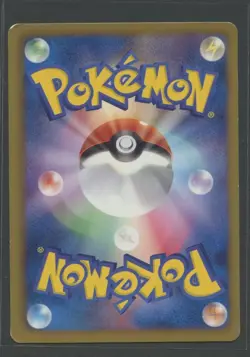 Bulbasaur 1. Ed | Dark Rush 001/069 BW4 | Pokemon Karte Japenese GD/LP Bisasam - Image 2