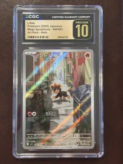 Litleo Mega Symphonia Holo Card 066/063 Art Rare CGC Pristine 10 - Image 1