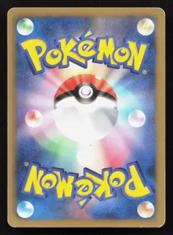 Meowth 045/052 Psycho Drive LP Japanese Pokemon Card TCG - Image 2