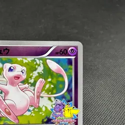 Mew 220/BW-P Promo Battle Carnival Spring 2013 HP60 Japanese Pokemon Card #3F55 - Image 3