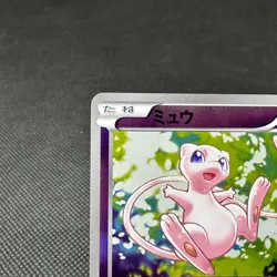 Mew 220/BW-P Promo Battle Carnival Spring 2013 HP60 Japanese Pokemon Card #3F55 - Image 4