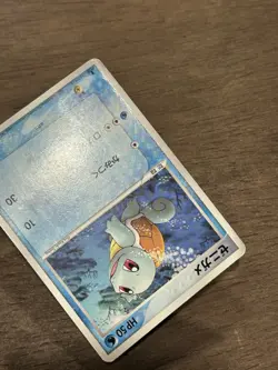 HP Squirtle 003/016 Kyogre Half Deck Japanese Pokemon Card - Image 2