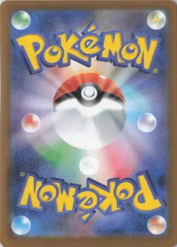 Meowth ex SR 100/080 Nihil Zero M3 2026 Pokemon Card Japanese perfect order - Image 2