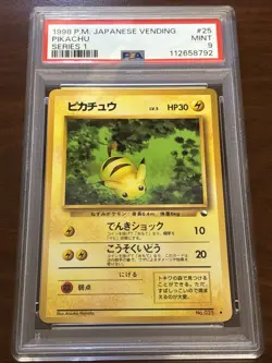1998 POKEMON JPN VENDING SER 1 #25 PIKACHU PSA 9 - Image 1